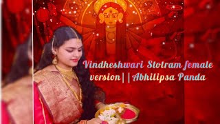 Vindheshwari Stotram female version by Abhilipsa Panda.