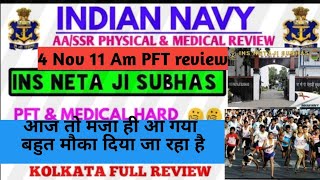 NAVY PFT Review INS NETAJI KOLKATA|Navy Pft Review INS Kolkata|4 nov 2020 मेरा PFT ऐसे हुआ Kolkataमे