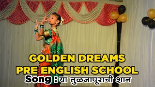 Golden Dreams Pre School - ANNUAL DAY 2023 || Song : या तुळजापूराची शान