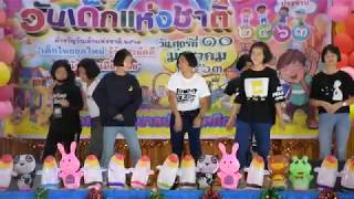 การแสดงในงานวันเด็ก ปี 63 อนุบาลปราสาทศึกษาคาร | Show on Children Day 2020@APS School | ดรีม(วรกมล)