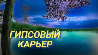 Sauriešu karjers Дорога  Сауриеши карьер