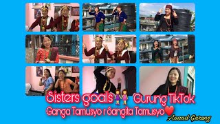 #gurungtiktok Sisters Goals👭(दिदी बहिनी) | Ganga Tamusyo r Sangita Tamusyo❤️| #anandgurung