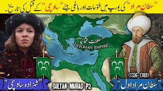 Sultan Murad I Part 2 - Battle of Maritsa (1371) ⚔️｜Ottoman Empire