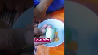 লেবুর পিনিক খেতে কারা কারা ভালোবাসেন ?