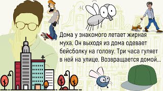 🏠Помню В Старые Времена...Сборник Новых Смешных Историй Из Жизни,Для Супер Настроения На Целый День!