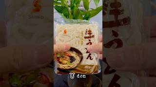 U for Udon - Let’s make Yaki Udon #udon #japanesefood #asiancusine