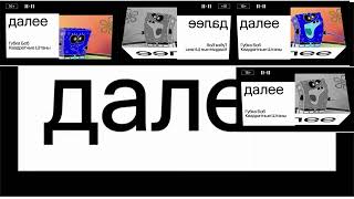 Далее (2х2, 01.09.2022-н.в.) (G-Major) Sparta Remix TheKantapapa Vista Veg 2.0