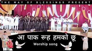 Aa Paak Rooh Humko Choo || New Worship Song || Ankur Narula Ministries