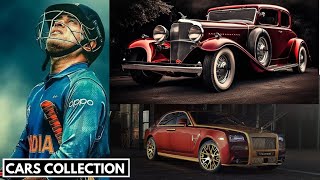 MS Dhoni Car Collection | Dhoni Luxury Cars | Mahindra Singh Dhoni | Celebrity Cars