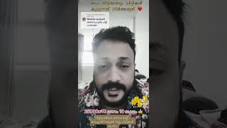 പത്തു ലക്ഷം കടം വീട്ടാൻ ഈ ചിട്ടികൾ ഉപയോഗിക്കാം 👌