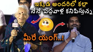 ఇక్కడ అందరిలో కల్లా నేనే పెద్దవాళ్ల కనిపిస్తున్న | Prema Vimanam | Mydreammedia