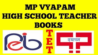 🔥 MP SAMVIDA SHALA SHIKSHAK PATRATA PARIKSHA BOOKS || MP VYAPAM HIGH SCHOOL TEACHER BOOKS