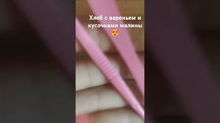 описание съел мой хомяк