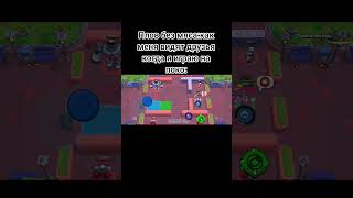 ХВХААХАХАХА #2024 #brawlstars #poko #бравлстарс #кольт