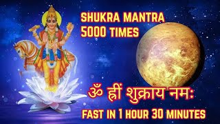 Shukra Mantra Fast 5000 Times | Om Hreem Shukraya Namah Fast | ॐ ह्रीं शुक्राय नमः Fast