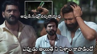 Vishnu Vishal, Aishwarya Lekshmi And Ajay Superb Scene || Matti Kusthi Movie || WOW TELUGU MOVIES