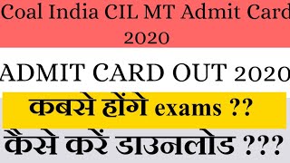 Coal India CIL MT Admit Card 2020