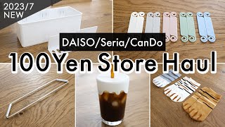 [DAISO, Seria, CanDo] 6 вариантов 100 иен магазин удобный склад товаров!