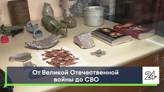 От Великой Отечественной войны до СВО