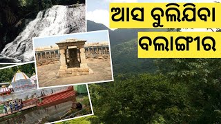 Picnic places in Bolangir | tourist places in bolangir | Harishankar | Asa bulijiba