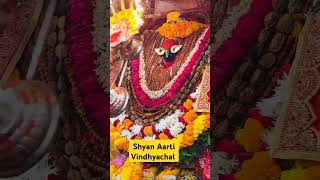 Shyan Aarti Vindhyavaasini Devi Vindhyachal