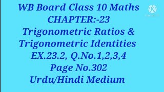 CH:-23,EX.23.2,Q.No.1,2,3,4 ll WB Board Class 10 Maths ll Urdu/Hindi Medium