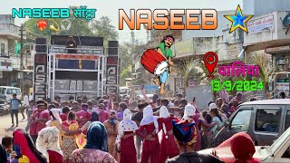 Girls dance 🤯😱 ll Naseeb star 2024 ll At Valiya Ganesh Visarjan 🎧💞🕺ll 13/9/2023