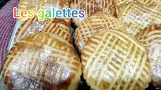 قالت  المحلات روعة les galettes