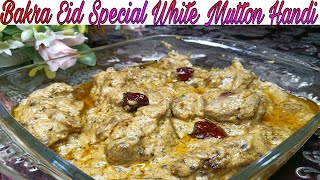 Mutton White Handi | White Mutton Handi by Kitchen with Honeyy | White  Mutton Karahi (Bakra Eid)