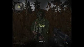 Прохождение Сталкер СВ   S.T.A.L.K.E.R. В Паутине Лжи Часть 1   Уровень сложности МАСТЕР