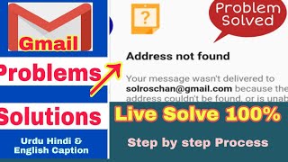 How to solved Gmail Address not found problem