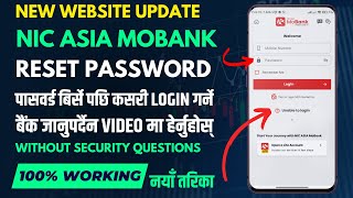 How To Reset NIC Asia Mobile Banking Password Without Security Questions ? Digital Help Nepal