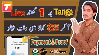 how to earn money from Tango | Tango app Earning tricks