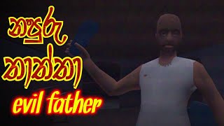 evil father horror game|full game play sinhala