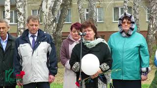 торжественный митинг, посвященный Дню памяти погибших в радиационных авариях и катастрофах