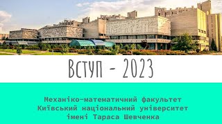 День відкритих дверей 30 червня 2023