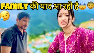 आज मुझे family की याद आ रही है😨lifestyle vlog jhinkwan vlog