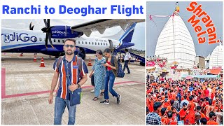 Flight to Baba Baidyanath Dham | Shravani Mela 2023 | Ranchi to Deoghar Flight *Badi muskil se hui*