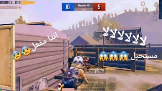 ROM 1 VS 1 روم تسخين جبته من ورا القفر