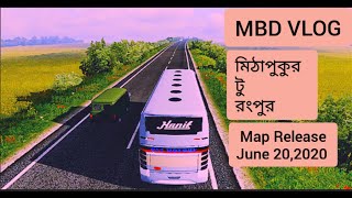 MBD VLOG:Mithapukur to Rangpur with Hanif Enterprise Best Bus Company of Bangladesh