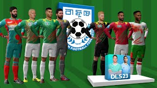 How to import Bangladesh Kits & Logo in DLS 24 & DLS 19