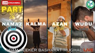 Live-Kalma, Wudu, Namaz, Azan |Part 2 |Basharat Mughal