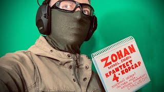 Активки ZOHAN защитят от КОНТУЗИИ