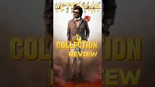 "Vettaiyan Movie Review and Collection Breakdown! 📈🔥" #shorts #ytshotrs #rajnikanth #vettaiyan