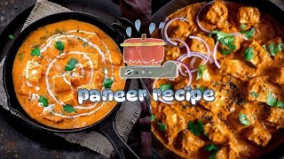 इस तरह बनाओ पनीर सुपर स्वादिष्ट ! paneer recipe super yasty 😋 | #paneer #food #yummy #tasty