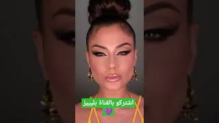 مكياج خرافي 😱🤯هالبنت ختمت تحدي التيك توك