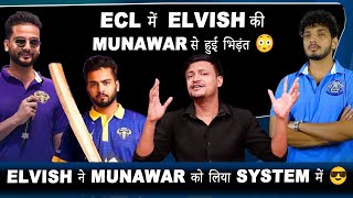 ECL में Elvish की Munawar से हुई भिड़ंत 😳 || Elvish ने Munawar को लिया Systam के नीचे 😎