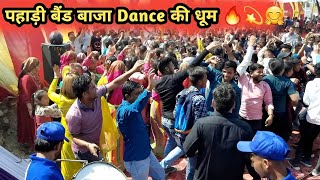 कुमाऊंनी गाने की धुन पर बजा पहाड़ी बैंड || Jaunsari band Baja Dance || Bol Hira Bol inder arya