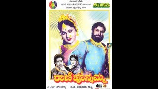 Rani Honnamma Kannda Movie