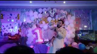 1st birthday song for Esha by Omer Pervaiz Advocate